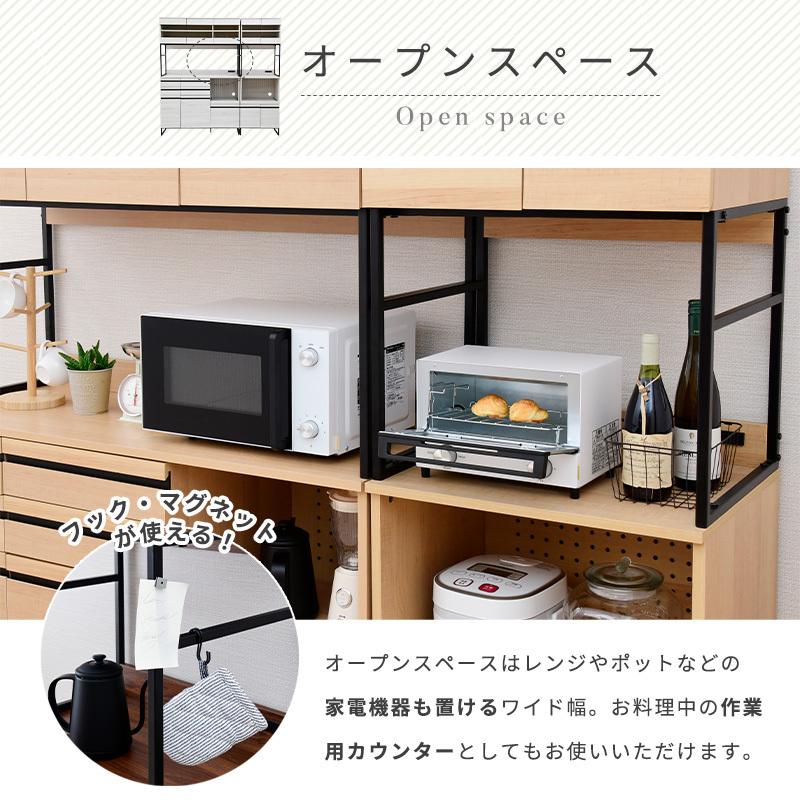 moca company 食器棚 幅180cm キッチンボード おしゃれ レンジ台 moca company 食器棚 幅180cm キッチンボード おしゃれ レンジ台