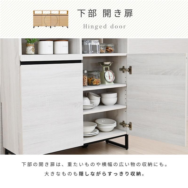 moca company キッチンカウンター 間仕切り テーブル 幅180cm 食器棚