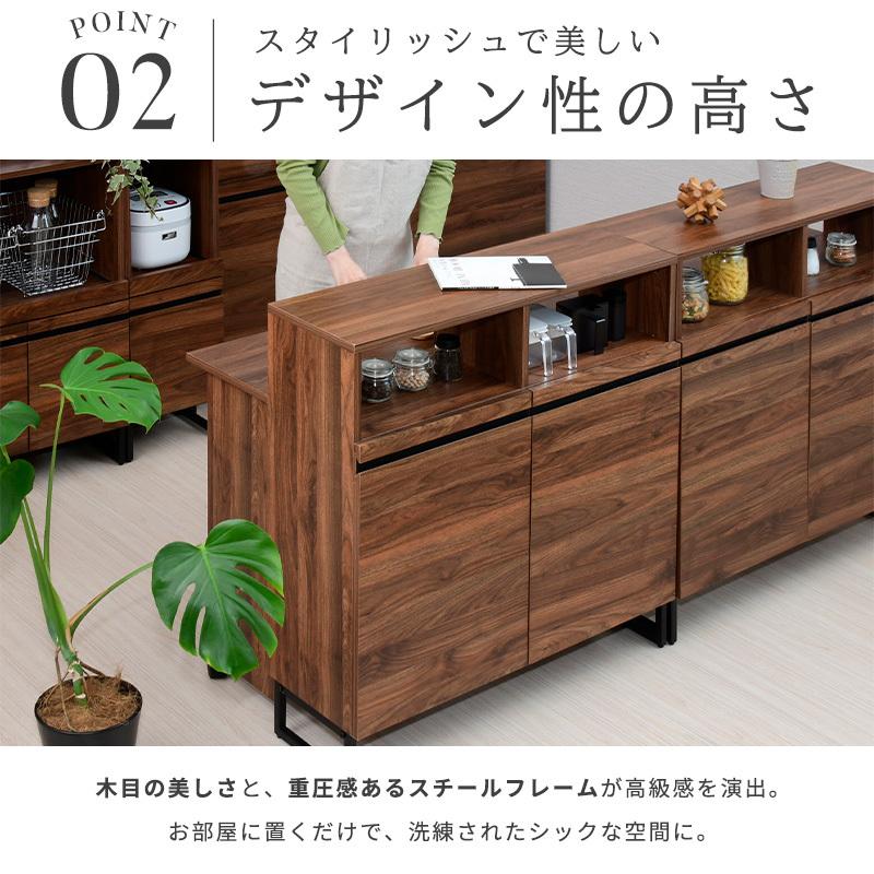 お引取り限定品　食器棚・キッチンカウンター モダンデザイン ia-009.jpg