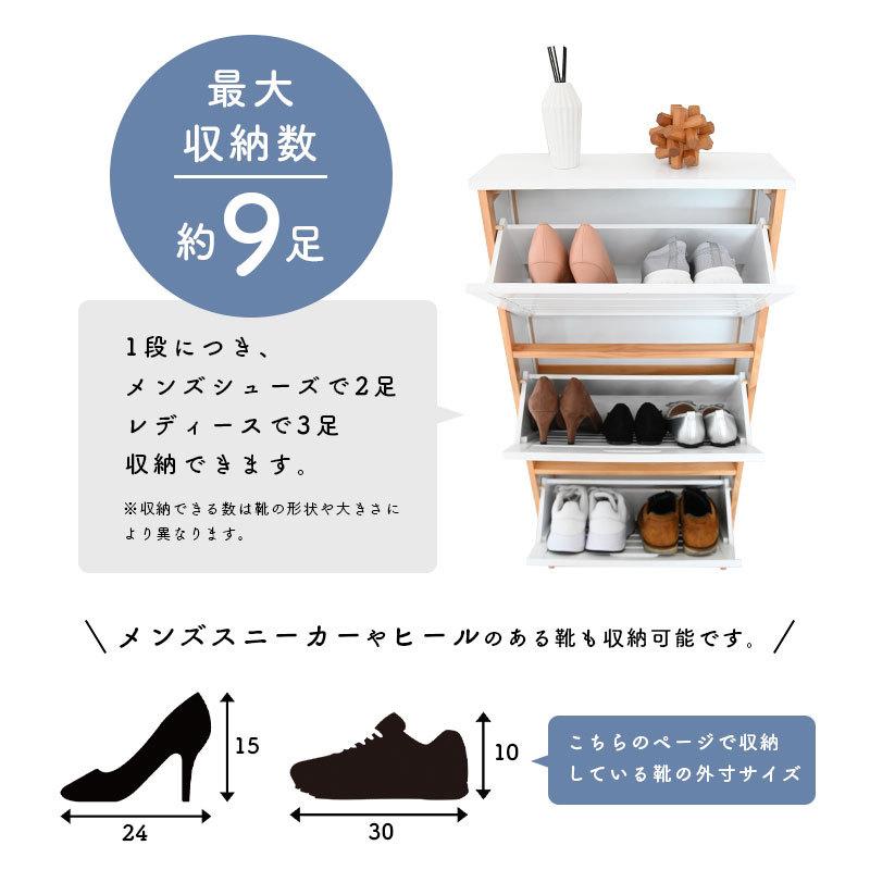 シューズラック スリム おしゃれ 薄型 縦長 省スペース 下駄箱 シューズボックス 玄関 靴収納ラック 一人暮らし 3段 靴箱 北欧 靴入れ 玄関収納 :MC-NW002AR:noconoco・キッチン Yahoo!店 - 通販 - Yahoo!ショッピング シューズラック スリム おしゃれ 薄型 縦長 省スペース 下駄箱 シューズボックス 玄関 靴収納ラック 一人暮らし 3段 靴箱 北欧 靴入れ 玄関収納 :MC-NW002AR:noconoco・キッチン Yahoo!店 - 通販 - Yahoo!ショッピング