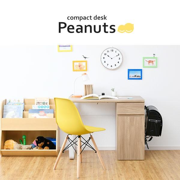 moca company コンパクトデスク 幅90cm 学習机 シンプル 収納
