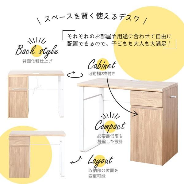 moca company コンパクトデスク 幅90cm 学習机 シンプル 収納 引き出し