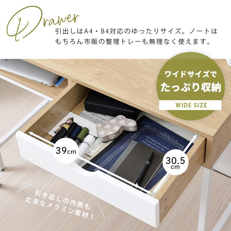 moca company パソコンデスク 収納 おしゃれ デスク 収納 書斎 デスク