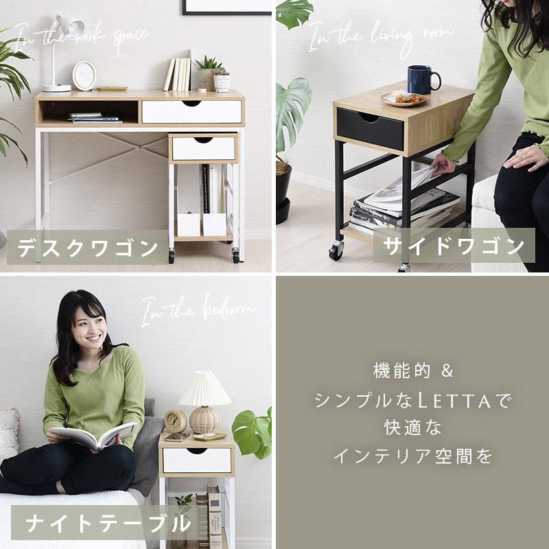 moca company デスクワゴン キャスター付き 木製 スリム おしゃれ 机の