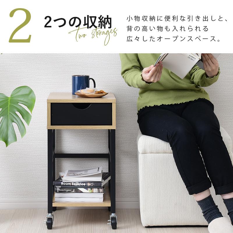 moca company デスクワゴン キャスター付き 木製 スリム おしゃれ 机の