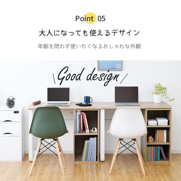 事務机・学習机 mikan to meet 学習机 ブレーム ツートン シンプル