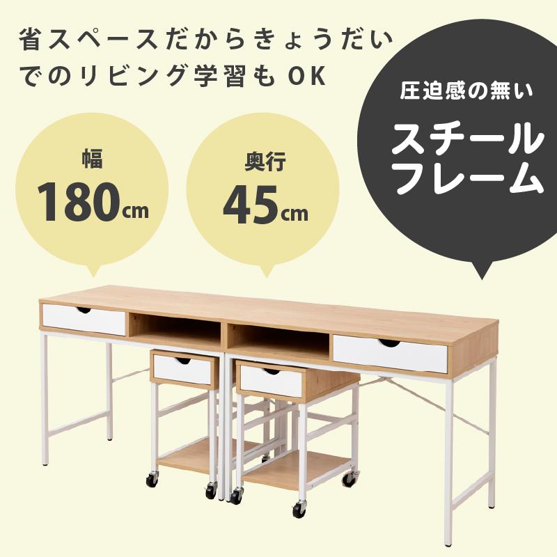 セール！美品✨テーブル 机 引き出し2つ付き moca company Letta 引き出し付デスク二個・ワゴン二個 セット