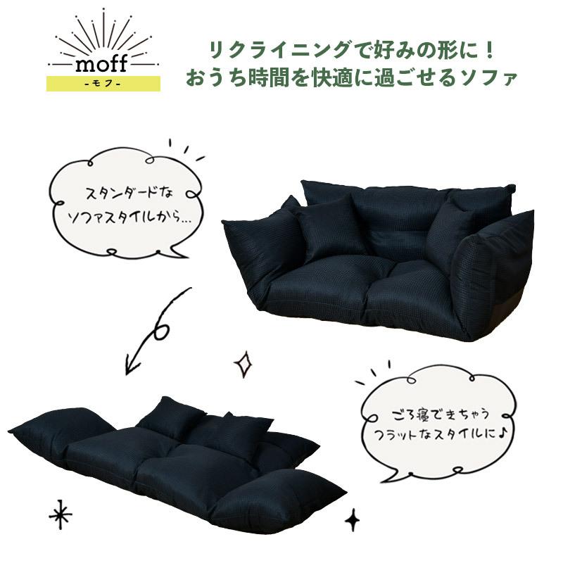 【美品】Niko and… ソファ ローソファ 二人掛ソファ オシャレ ソファ Niko And… ニコアンド