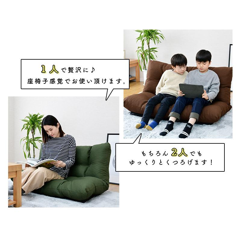 moca company ローソファ 2人掛け 安い おしゃれ リクライニング moca company ローソファ 2人掛け 安い おしゃれ リクライニング