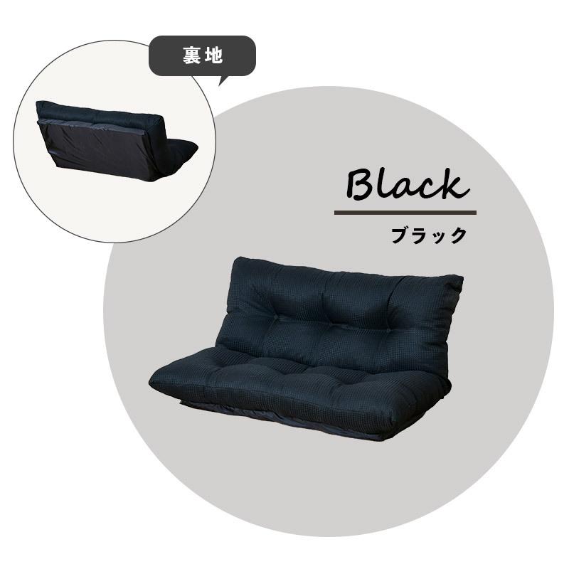 moca company ローソファ 2人掛け 安い おしゃれ リクライニング