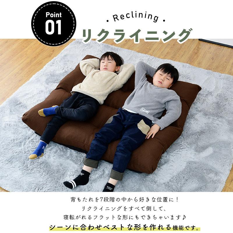 moca company ローソファ 2人掛け 安い おしゃれ リクライニング 座椅