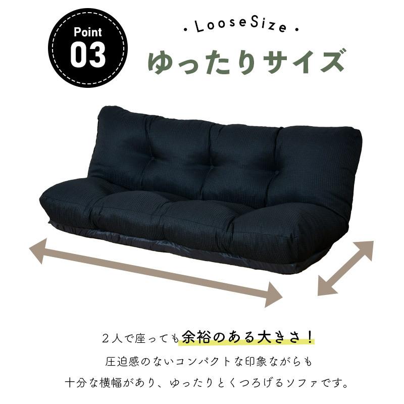 moca company 二人掛け リクライニング ソファ 安い フロアソファ