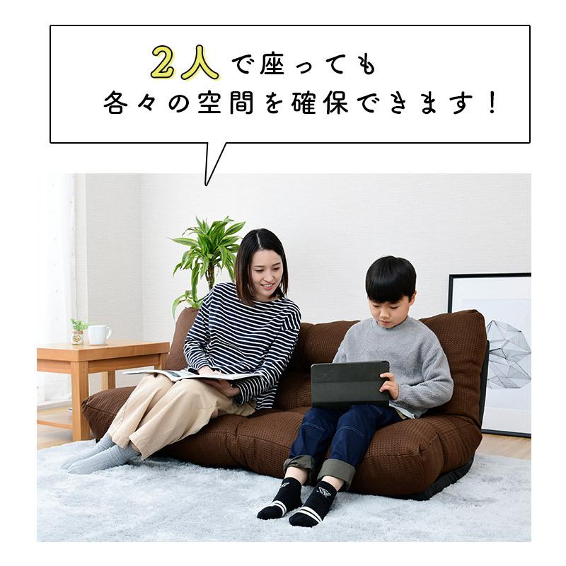 moca company 二人掛け リクライニング ソファ 安い フロアソファ