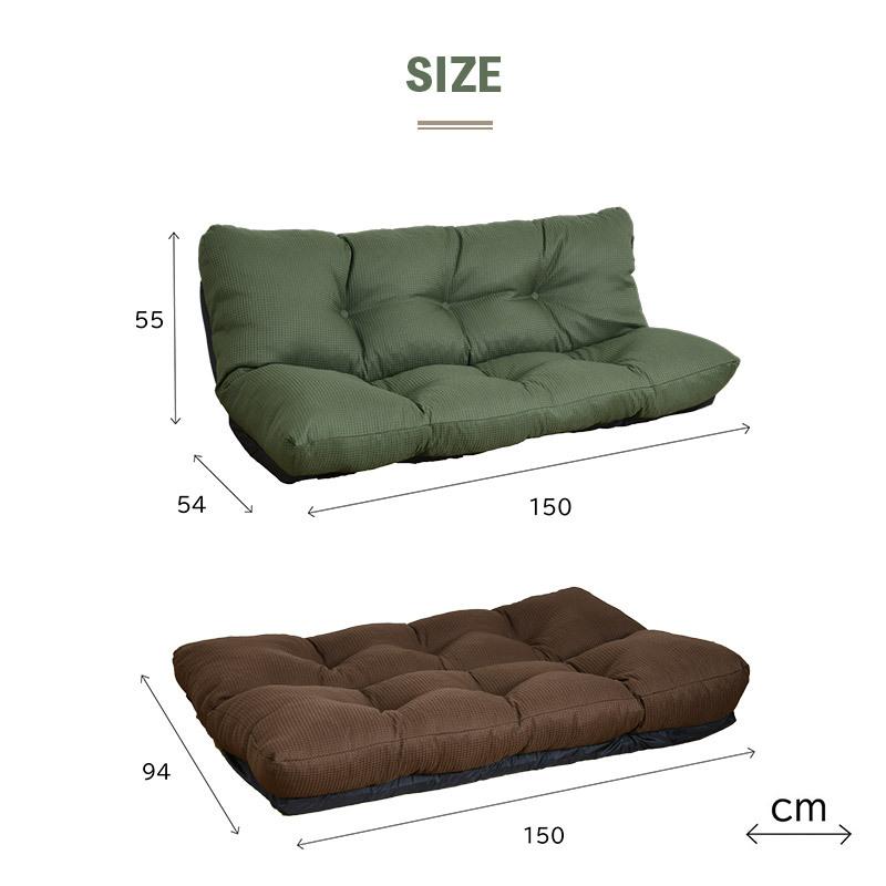コンパクト　2人掛けソファ　リクライニング　フロアソファ コンパクトリクライニングフロアソファ 2人掛け リクライニング