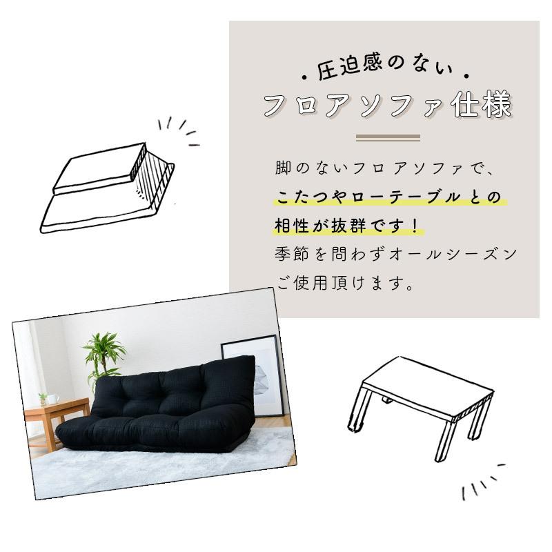 moca company 二人掛け リクライニング ソファ 安い フロア moca company 二人掛け リクライニング ソファ 安い フロア