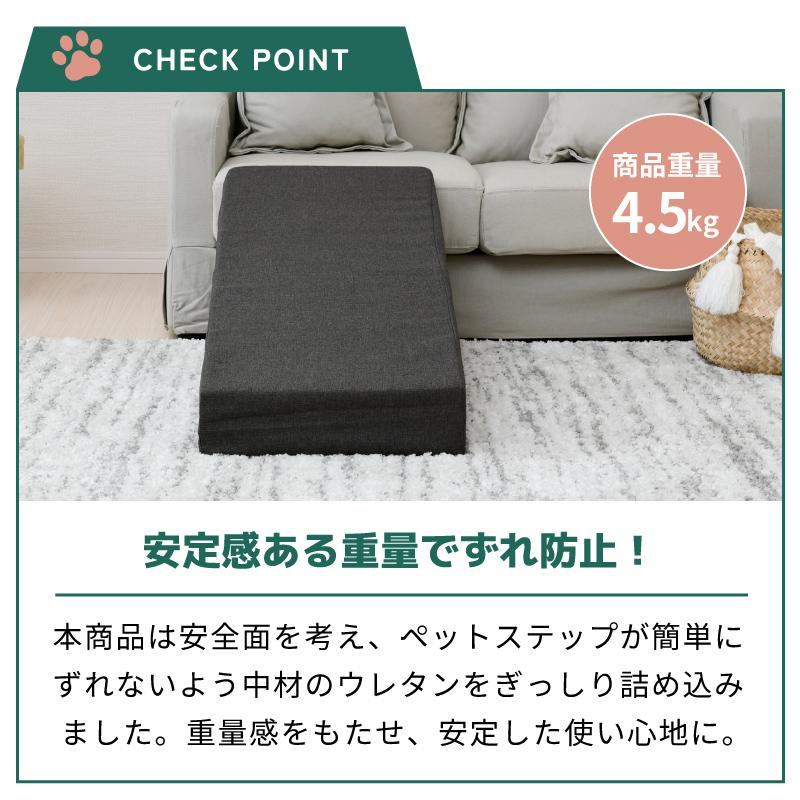 Animo ペット用 スロープ ペット用ステップ ペット用品 介護 犬 ペット階段 日本製 国産 踏み台 ペットステップ｜noconocok2000｜16