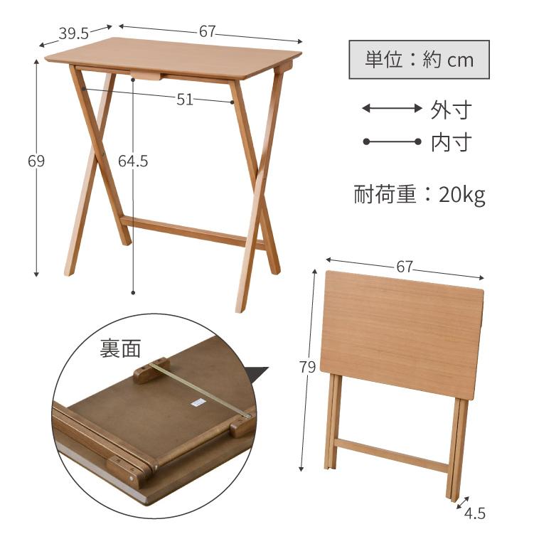 moca company 折りたたみテーブル おしゃれ 軽い コンパクト 作業台