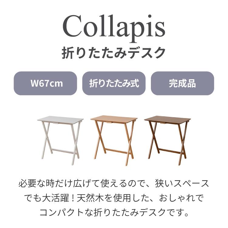 moca company 折りたたみテーブル おしゃれ 軽い コンパクト 作業台