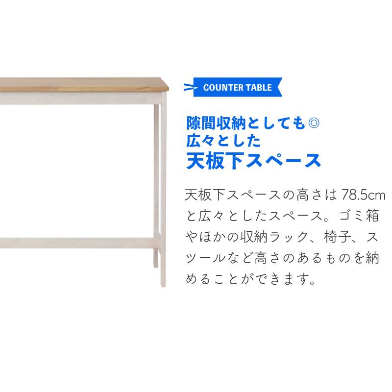 moca company カウンターテーブル 3点セット おしゃれ 北欧 スツール