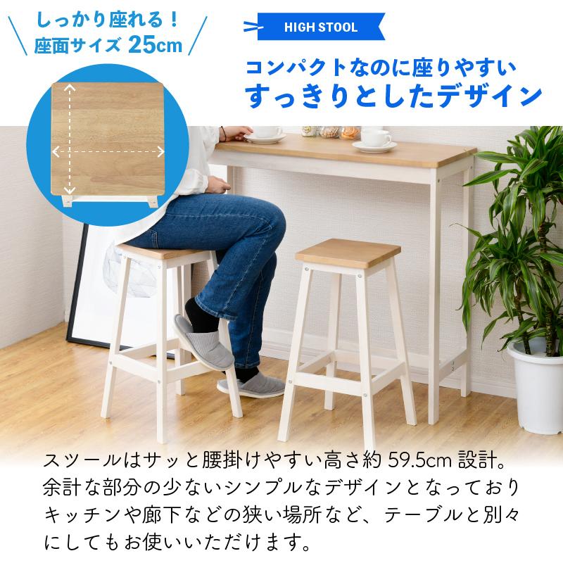 moca company カウンターテーブル 3点セット おしゃれ 北欧 moca company カウンターテーブル 3点セット おしゃれ 北欧