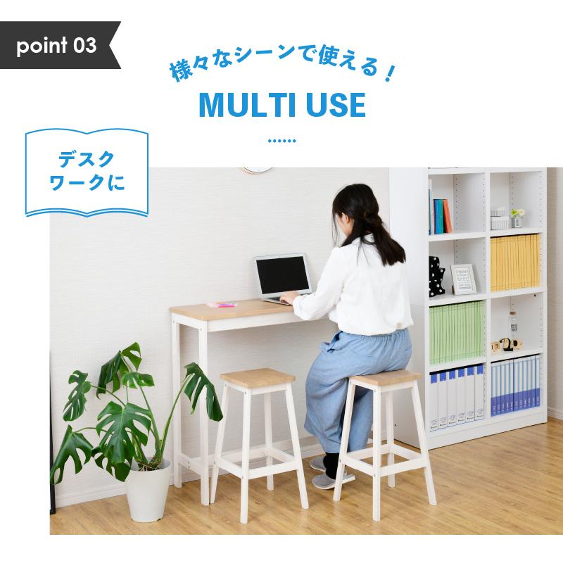 カウンターテーブル 3点セット おしゃれ 北欧 スツール カフェ テーブル 木製 スリム ハイテーブル キッチン パソコンデスク 省スペース 高さ90cm :MC-ST002FC:noconoco・キッチン Yahoo!店 - 通販 - Yahoo!ショッピング カウンターテーブル 3点セット おしゃれ 北欧 スツール カフェ テーブル 木製 スリム ハイテーブル キッチン パソコンデスク 省スペース 高さ90cm :MC-ST002FC:noconoco・キッチン Yahoo!店 - 通販 - Yahoo!ショッピング