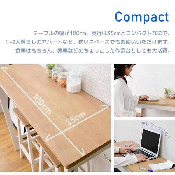 moca company カウンターテーブル 3点セット おしゃれ 北欧 スツール