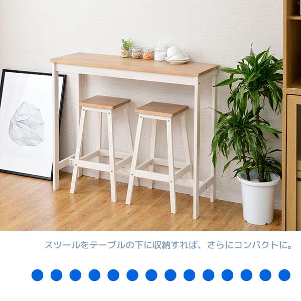 moca company カウンターテーブル 3点セット おしゃれ 北欧 スツール