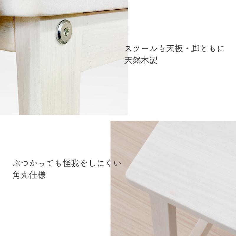 moca company カウンターテーブル 3点セット おしゃれ 北欧