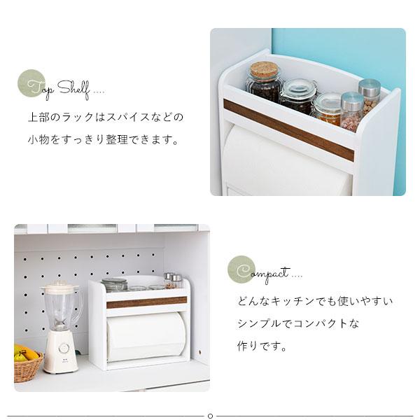 コストコキッチンペーパー収納付スパイスラック　オールホワイト色文字なし コストコラップが下段に置けるコストコキッチンペーパー対3段