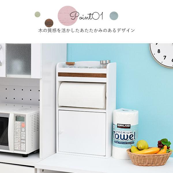 コストコ キッチンペーパー対応　キッチンラック スパイスラック UN/W 完成品 楽天市場】[完成品] スパイスラック カウンター上収納 ラック