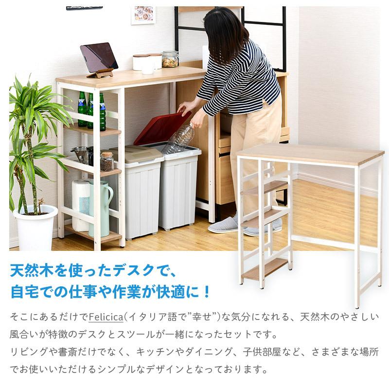 moca company カウンターテーブル 収納 木製 スタンディング テーブル