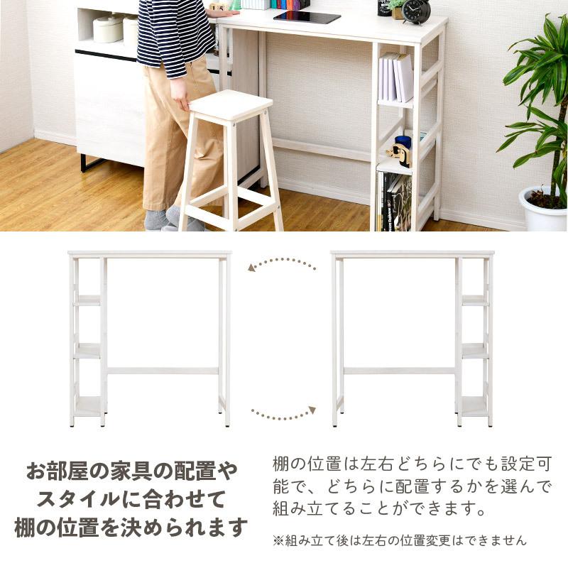 moca company カウンターテーブル 収納 木製 スタンディング テーブル