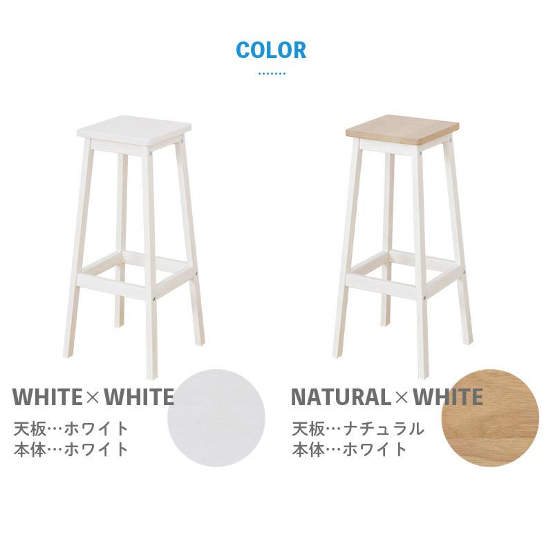 moca company スツール 木製 北欧 椅子 イス ハイスツール 70cm