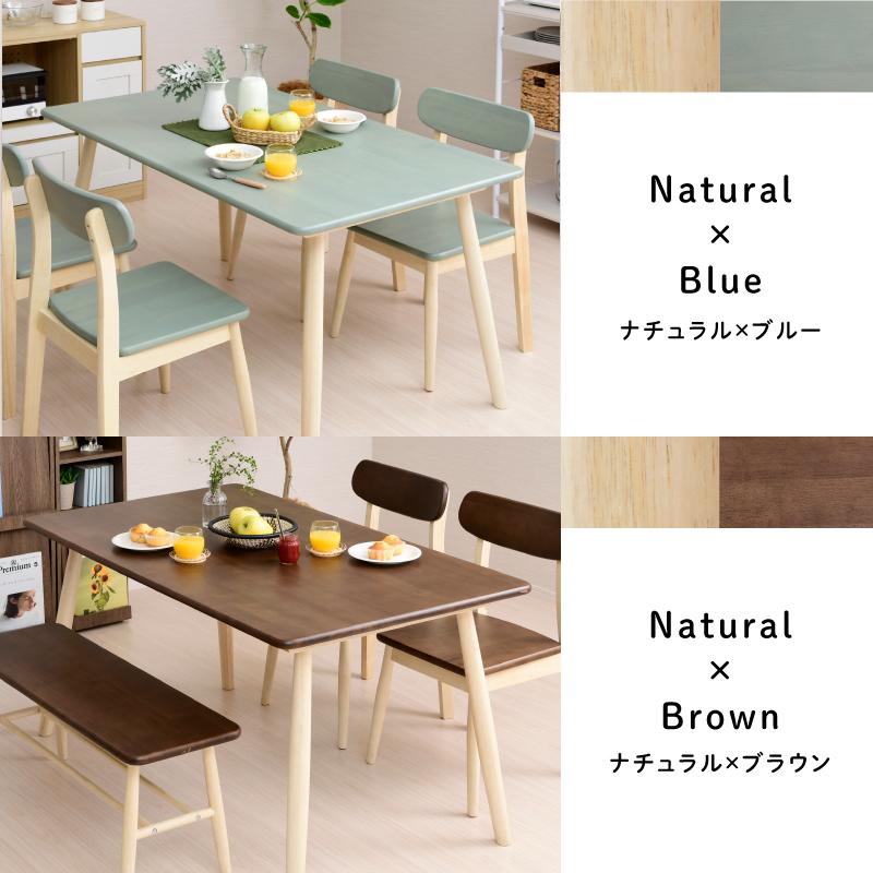 moca company Limple ダイニングテーブル 単品 幅135cm 奥行80cm moca company Limple ダイニングテーブル 単品 幅135cm 奥行80cm