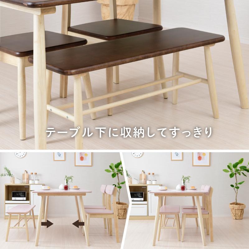 moca company Limple ダイニング ベンチ 北欧 長椅子 木製 椅子 イス