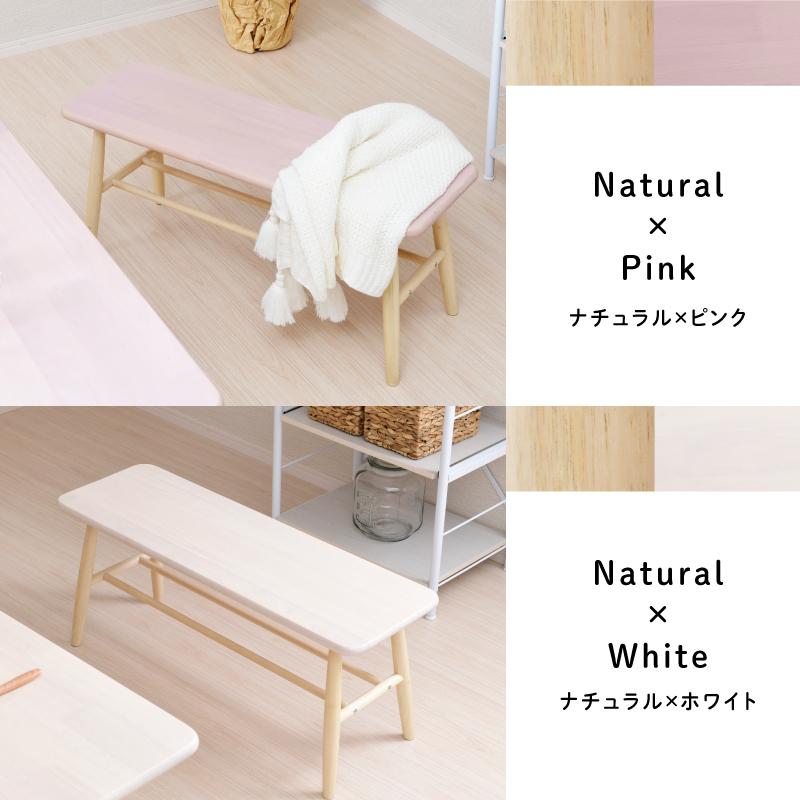 moca company Limple ダイニング ベンチ 北欧 長椅子 木製 椅子 イス