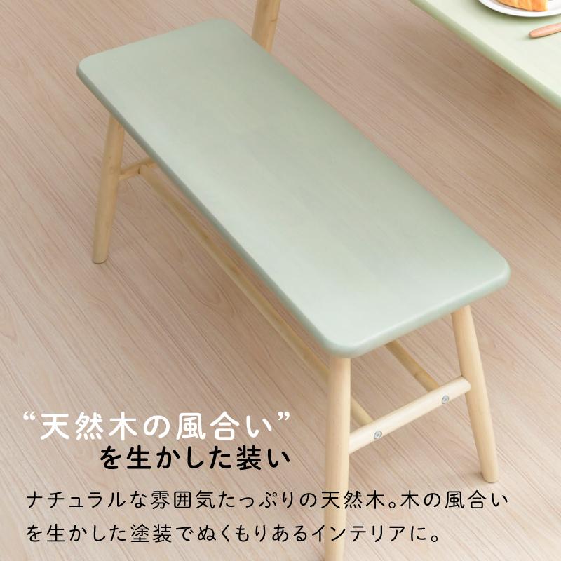 moca company Limple ダイニング ベンチ 北欧 長椅子 木製 椅子 イス