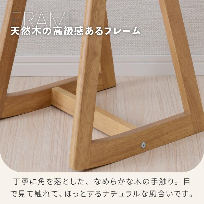 moca company スツール ロッキングチェア 木製 おしゃれ 北欧