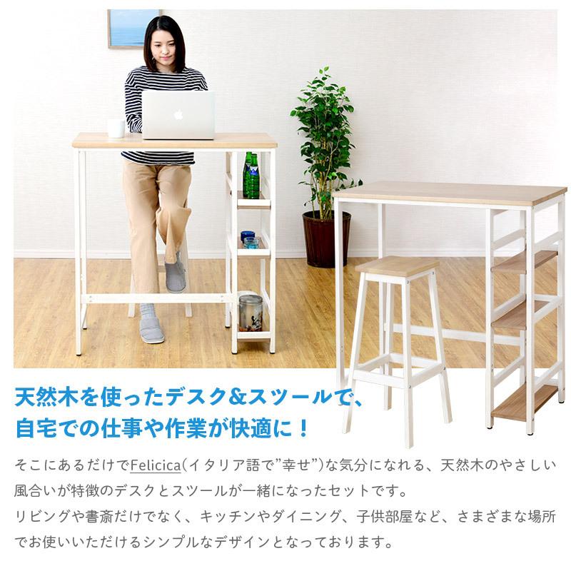 moca company カウンターテーブル セット おしゃれ 北欧 スツール