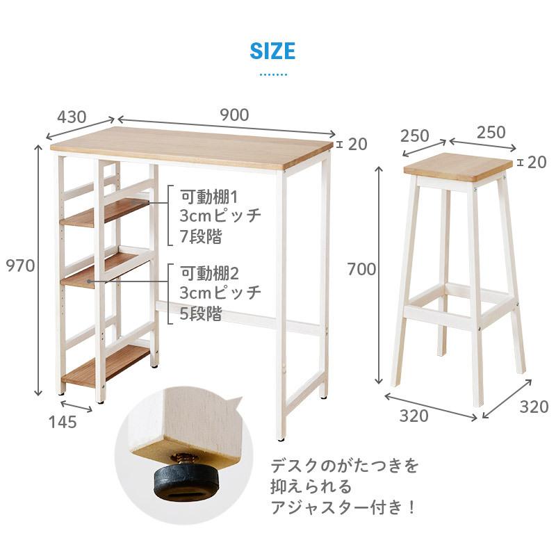 カウンターテーブル セット おしゃれ 北欧 スツール カフェ テーブル 木製 スリム ハイテーブル キッチン パソコンデスク ゴミ箱上 収納