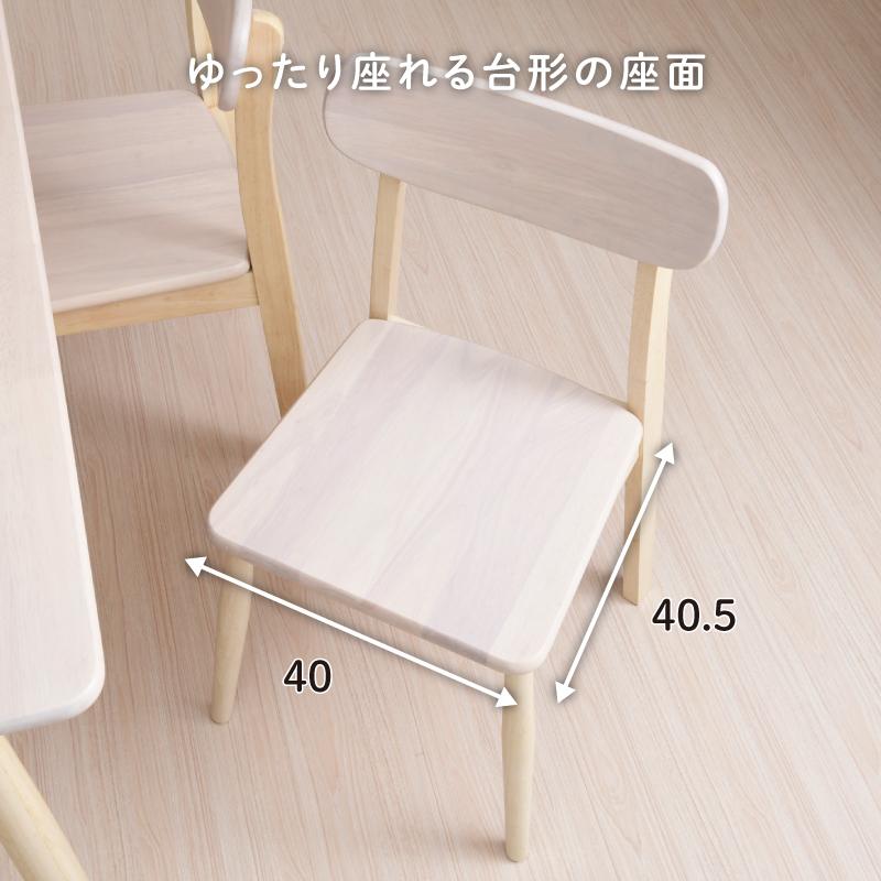 moca company Limple ダイニングセット 5点 4人 ダイニングチェア 4脚
