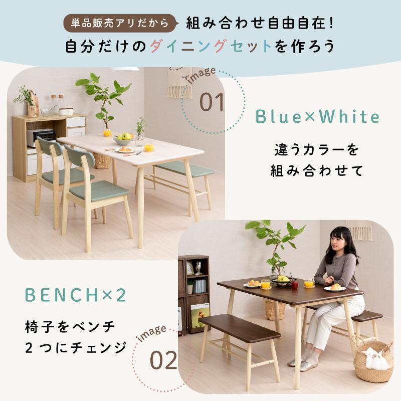 展示品　タイムアンドスタイル　ダイニングチェア　4脚セット　カフェ　モダン 展示品 タイムアンドスタイル ダイニングチェア 4脚セット