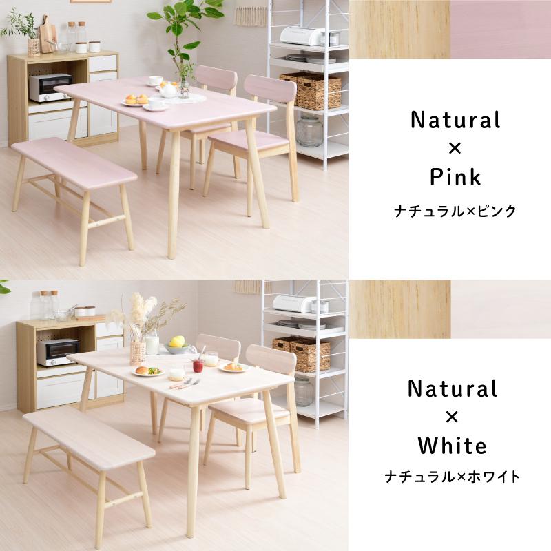 moca company Limple ダイニングテーブルセット ベンチ 4人掛け 北欧