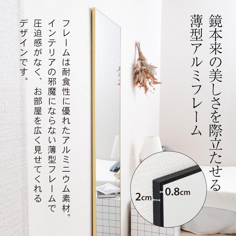 moca company スタンドミラー 姿見 ミラー 全身 鏡 壁掛け 全身鏡