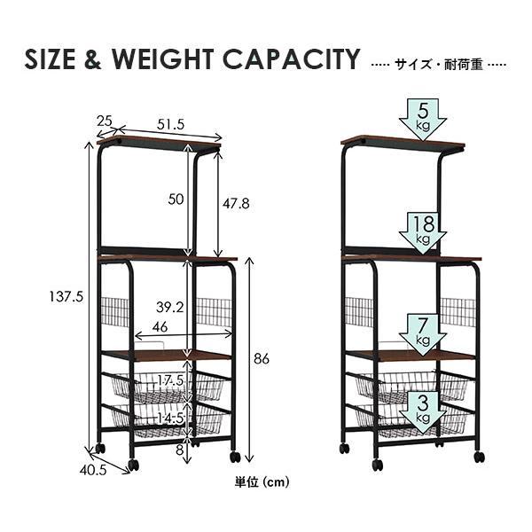 レンジラック レンジ台 幅50 ハイタイプ 一人暮らし 安い キッチン 棚 トースターラック キッチンラック 棚 キャスター付き Basketton | moca company | 15