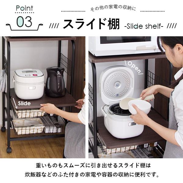 レンジラック レンジ台 幅50 ハイタイプ 一人暮らし 安い キッチン 棚 トースターラック キッチンラック 棚 キャスター付き Basketton | moca company | 06
