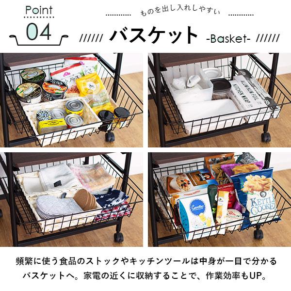レンジラック レンジ台 幅50 ハイタイプ 一人暮らし 安い キッチン 棚 トースターラック キッチンラック 棚 キャスター付き Basketton | moca company | 08