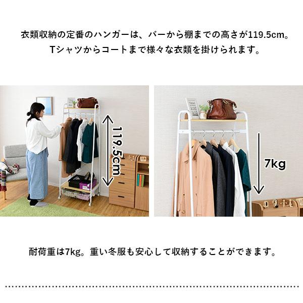 moca company ハンガーラック スリム おしゃれ シンプル 省 moca company ハンガーラック スリム おしゃれ シンプル 省