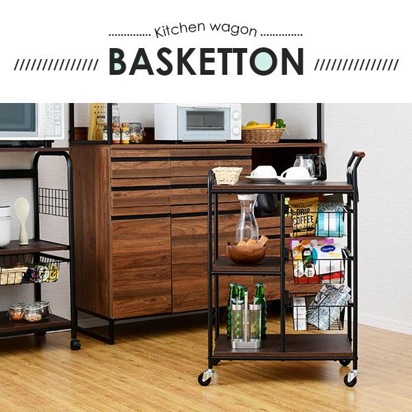 moca company キャスター付きワゴン キッチンワゴン キャスター付き
