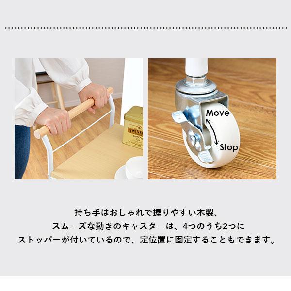 moca company キャスター付きワゴン キッチンワゴン キャスター付き